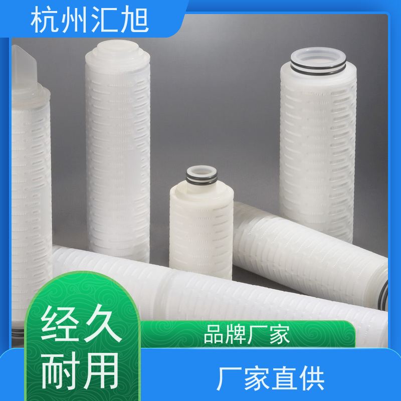 适合长期循环净化工况 支持定制长度、定制接口 玻纤滤膜折叠滤芯