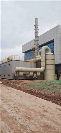 衢州工业废气处理成套设备