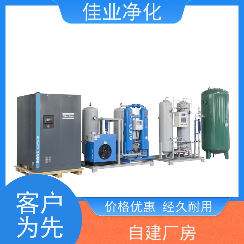 佳业净化 模组化防爆式 制氮机 分子筛空分吸附式 定制