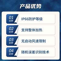 超声波风速风向