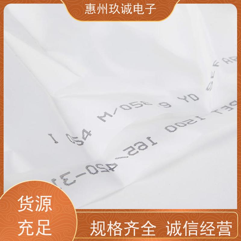 250目 100T-38W-115 赛发250目网纱 高精度高张力 品专精良
