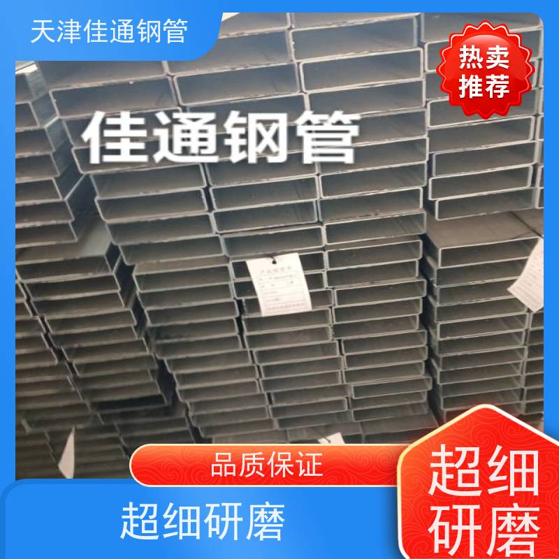 辽宁 40×190 热镀锌方矩管，天津加工厂家  楼梯扶手用
