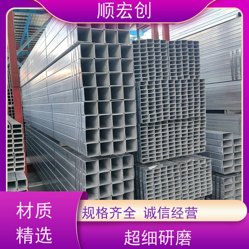 梅州镀锌无缝方管/矩形管价格/种类繁多