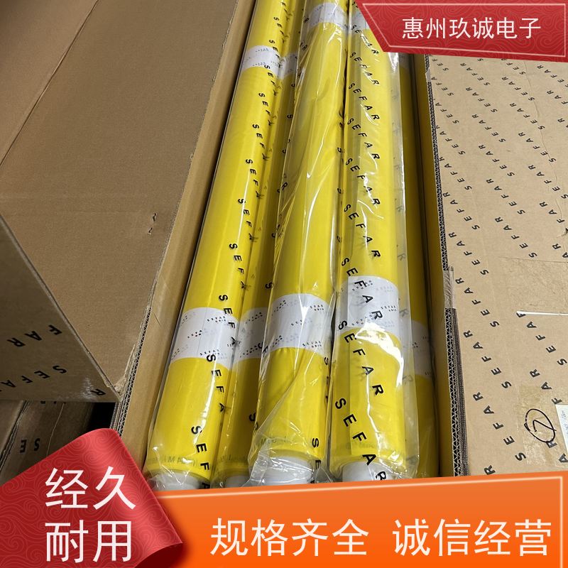 250目 100T-38W-115 SEFAR网纱 丝印线条清晰 品专精良