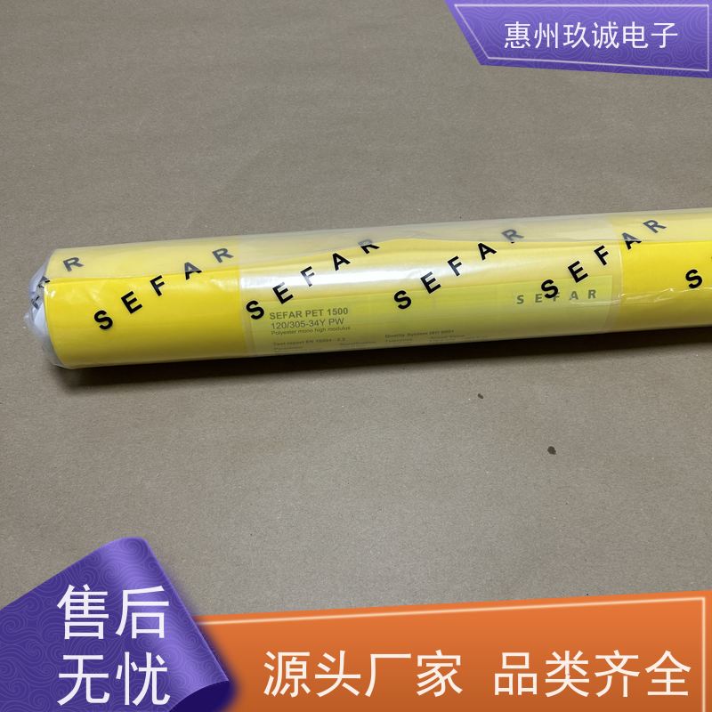 250目 100T-38W-115 高精密制版网布 丝印线条清晰 品专精良