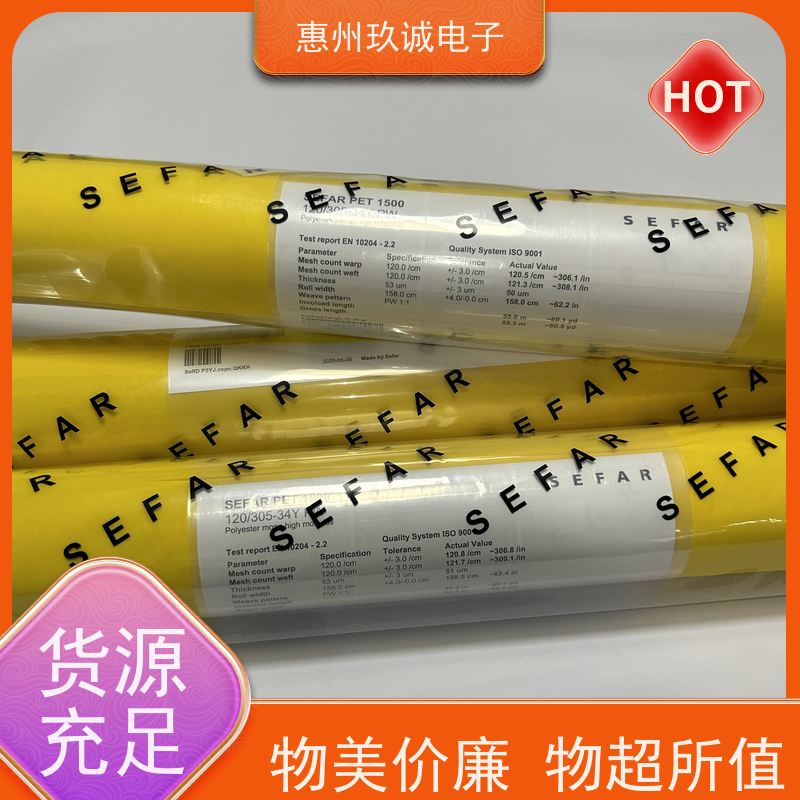 250目 100T-38W-115 瑞士网纱 丝印线条清晰 原装进口