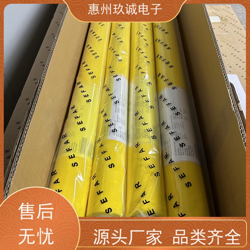 250目 100T-38W-115 赛发聚酯网纱 高精度高张力 原装进口