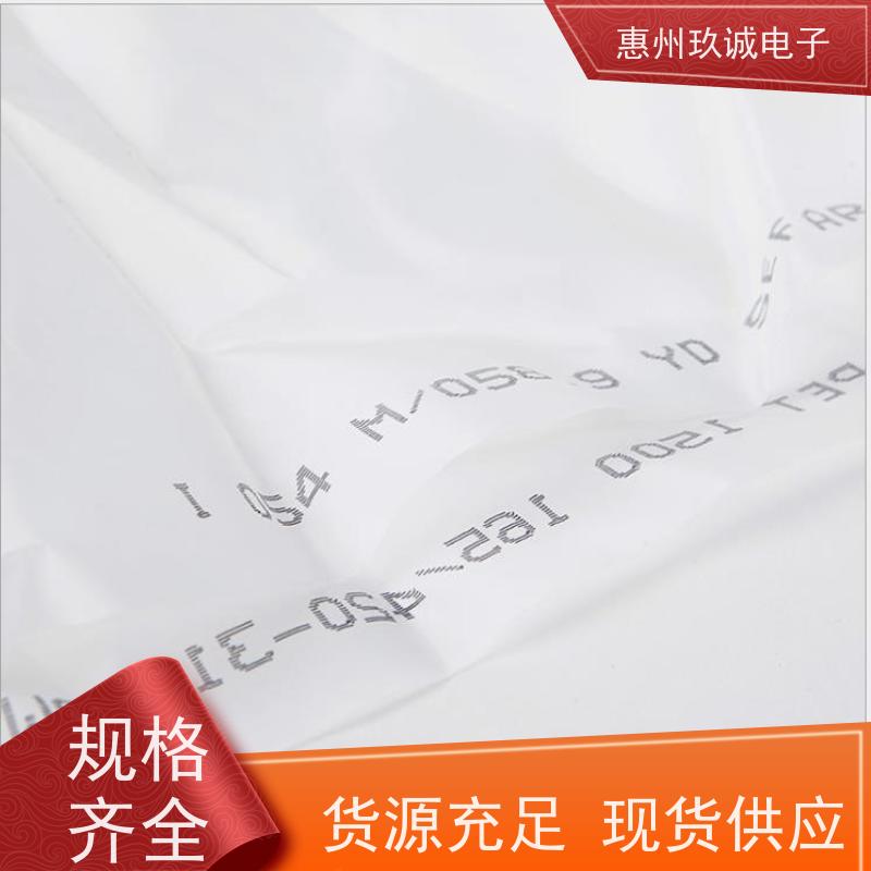250目 100T-38W-115 赛发网纱代理商 丝印线条清晰 品专精良