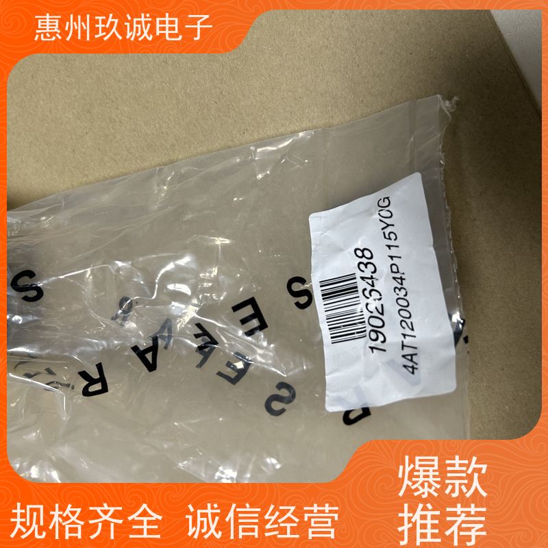 250目 100T-38W-115 进口尼龙网纱 高精度高张力 品专精良