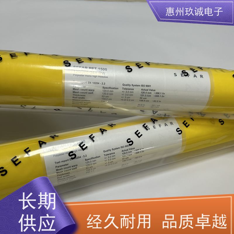 250目 100T-38W-115 赛发420目网纱 高精度高张力 品专精良