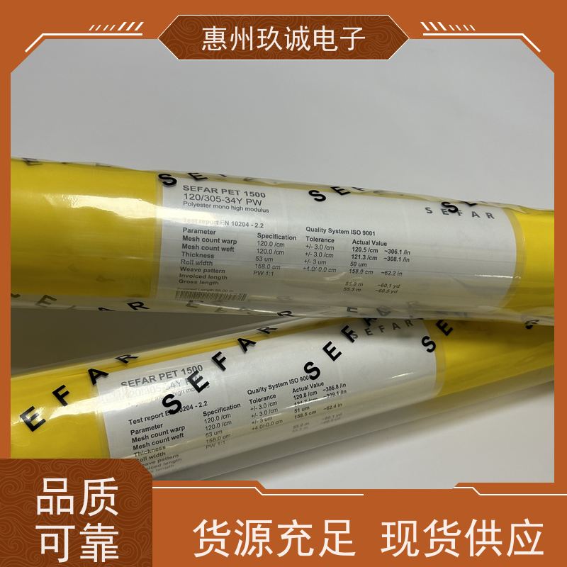 250目 100T-38W-115 进口网布 网纱张力稳定 品专精良