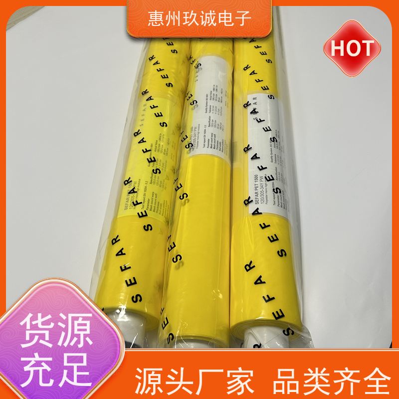 250目 100T-38W-115 进口网布 丝印线条清晰 品专精良