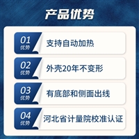 加热风速传感器