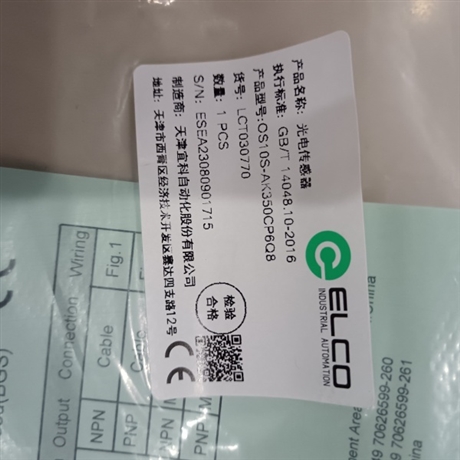 宜科ELCO小方型光电传感器OS10S-AK1500CN6