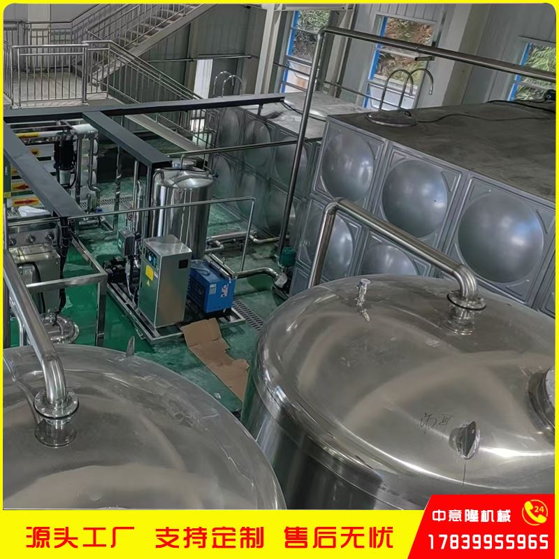 厂商 中药浸泡设备厂家 草莓酱生产设备 提供整套解决方案