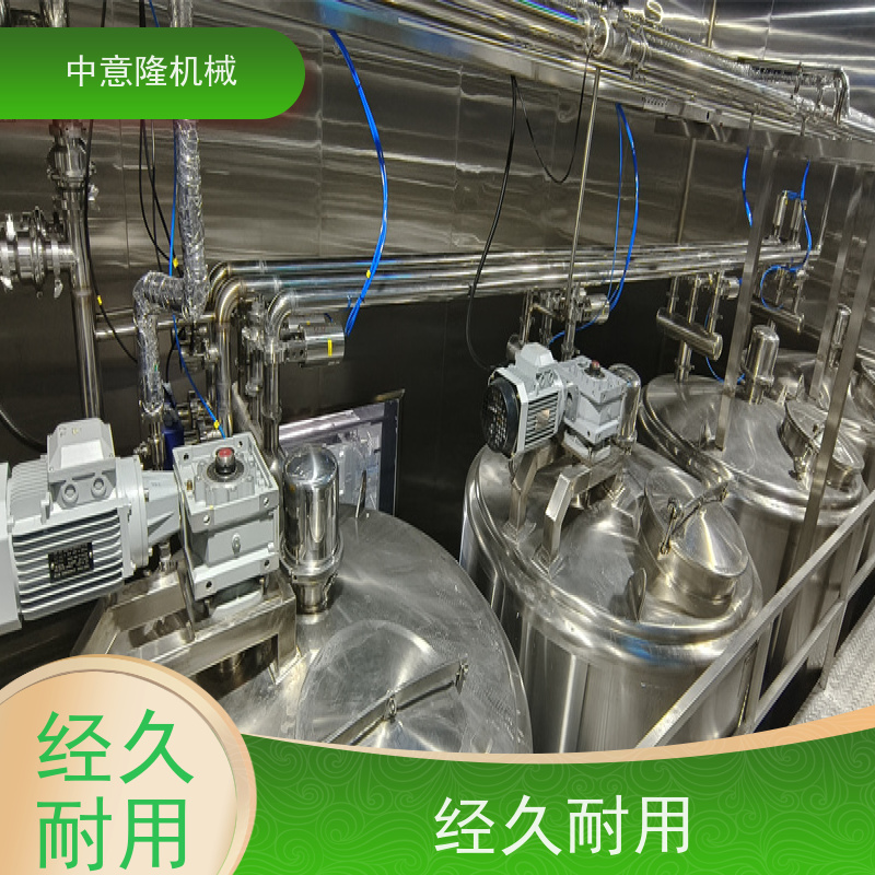 ZYL 糖浆高速搅拌罐 自动化程度高 浓缩果汁生产线