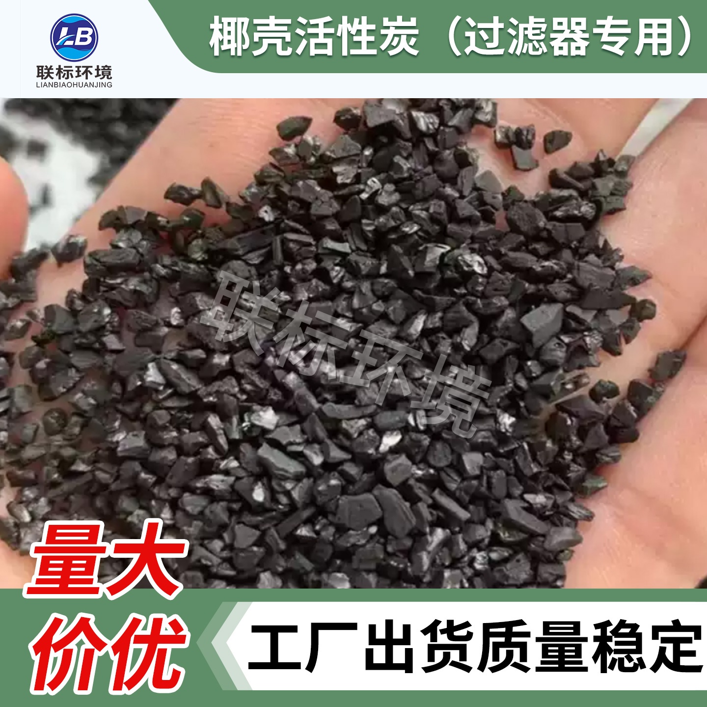 安徽活性炭柱状炭椰壳炭生产厂家