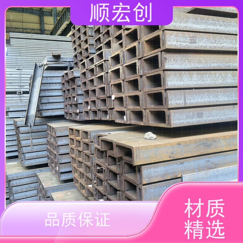 梅州水利工程槽钢/热轧槽钢批发/加工定制