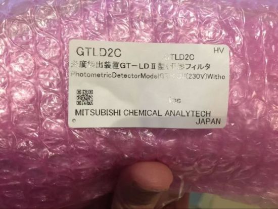 日东精工 原三菱化学NSX 元素分析仪备品耗材 石英棉 燃烧管
