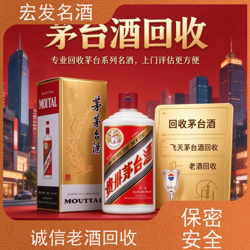 南京长期回收名酒   当场结算