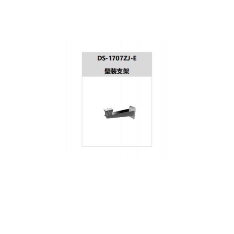 海康威视 海康威视