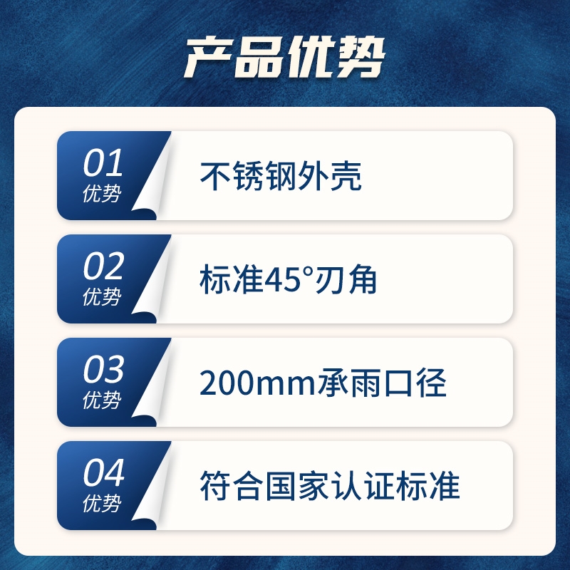 野外环境监测翻斗雨量计