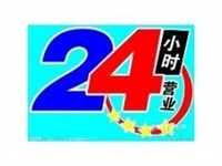 重庆科龙空调空调e5故障维修/科龙柜机空调e5故障维修