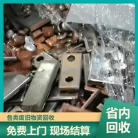 收购电子线 南山回收物资-就在附近-收购废品