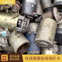 深圳回收电子线 横岗收设备-收购金属-供应商回收