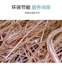 深圳回收电子线 盐田收废金属-收购电子-厂家回收