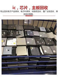 深圳回收电子线 坑梓收废铝-收购金属-厂家回收