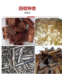 深圳收购锌渣 观澜回收不锈钢-收购金属-厂家回收