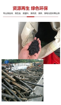 深圳回收电子线 观澜回收不锈钢-收购电子-供应商回收