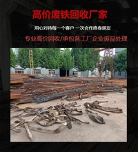 深圳收购锌渣 光明收电线-收购金属-厂家回收