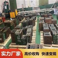 深圳收购锌渣 南山收五金废料-收购电子-供应商回收