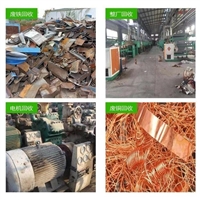 深圳回收电子线 光明收电线-收购金属-供应商回收