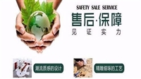 辽宁迎燕空调便民维修号码电话今日发布一览表