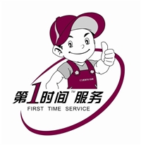 广州日立空调服务维修点电话丨24小时400客服热线询盘留言