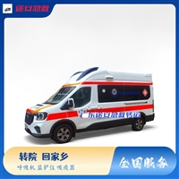 深圳专门接送患者服务车，转运救护车费用计算可详询