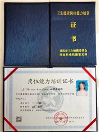 大同贺氏三通火针技术培训 每月一期课程安排