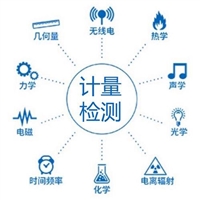 淄博市环境检测仪器标定仪器效验
