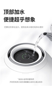 BALMUDA巴慕达除湿机服务热线