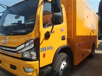 洛阳市应急发电车生产厂家