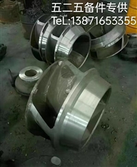 C4钢IHE125-100-315 IHE125-100-400化工泵 C4钢材质