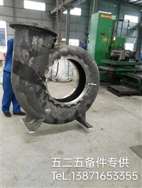 C4钢自吸泵IHE100-65-315 IHE耐腐蚀耐磨蚀泵 材质 C4钢泵