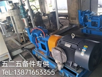 C4钢自吸泵IHE100-65-315 IHE泵头 泵体泵壳 泵盖泵轴