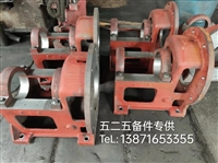 C4钢IHE65-40-315 IHE100-65-250C4钢化工泵 