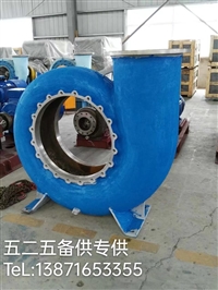 C4钢IHE80-65-125 IHE80-65-160C4钢化工泵 