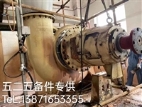 C4钢IHE65-40-250 IHE80-50-250化工泵 C4钢化工泵