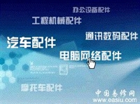 南京shuaikang热水器维修电话24小时服务